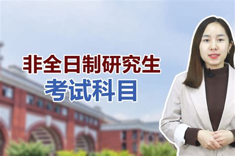 天津科技大学 全日制博士 双证博士2024 - 知乎