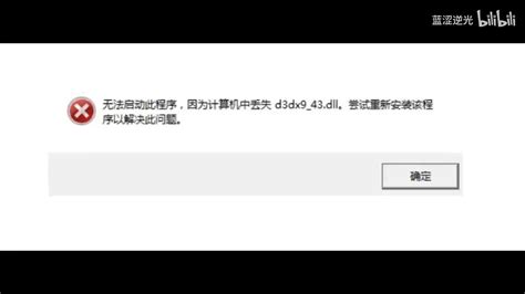 +DirectX RuntimeError 的图像结果