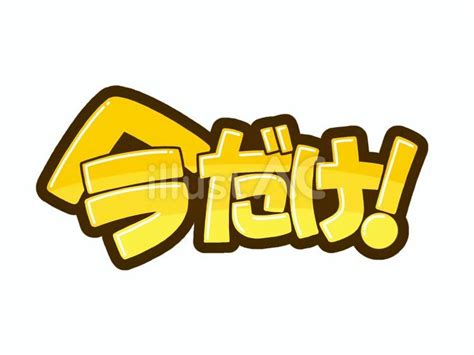 Image result for First Computer Game