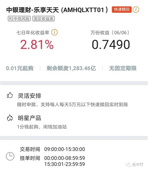 为什么银行活期理财收益远远高于一年期定期存款利息，还那么多人存一年期定期存款