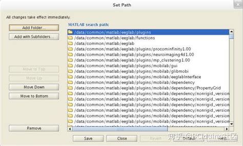 EEG MATLAB Load File 的图像结果