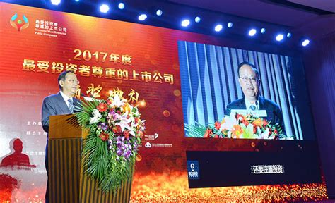 中国上市公司协会信息与数字化专业委员会正式成立-新华网