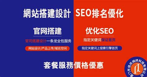 做网站SEO优化（网站的seo如何优化）-8848SEO