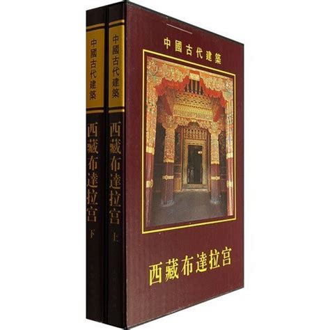 China ABC----第七章：中国建筑：古代建筑概况