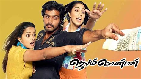 Watch & Download Jayamkondaan 2008 Full HD Movie Online | Xstream Play