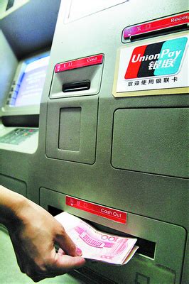 ATM同城跨行取现中行广发费用最高-搜狐新闻