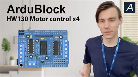 ArduBlock Motor 的图像结果