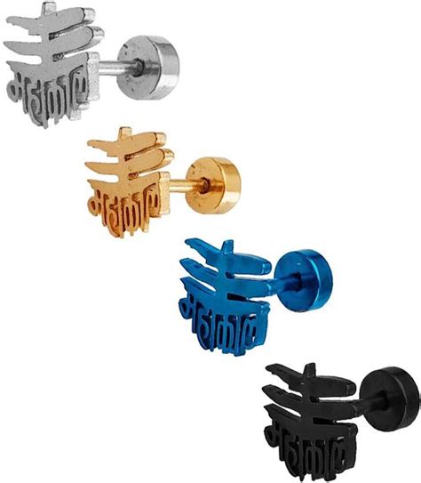 Flipkart.com - Buy Shiv Jagdamba Mahakal Trishul Mahadev Double Shaped ...