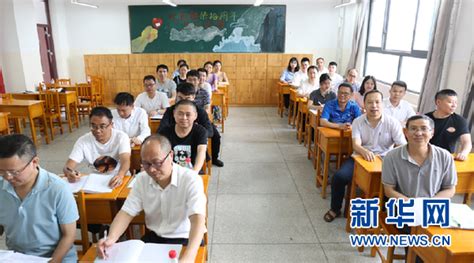 聚焦“双新” 贵阳市第三实验中学举行线上教研活动-新华网