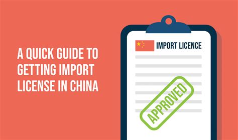 Import License Number 的图像结果