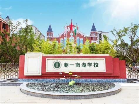 湖南省岳阳县职业中等专业学校 - 职教网