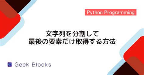 Python Return Byte Instead of Int 的图像结果