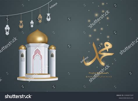 Image result for Prophet Muhammad Calligraphy