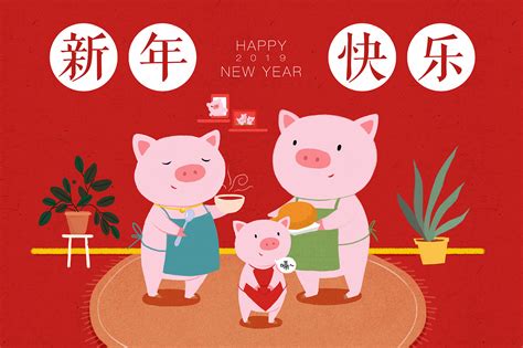 2019猪年小年快乐海报设计PSD素材_大图网图片素材