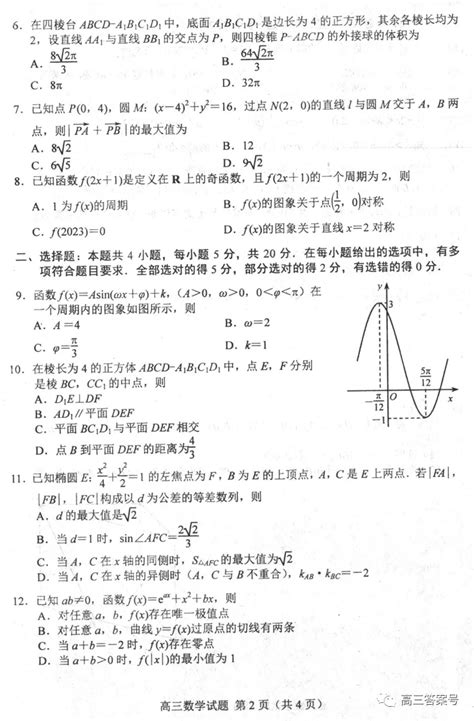 唐山中考成绩查询（唐山今年中考成绩什么时候出来）_草根大学生活网