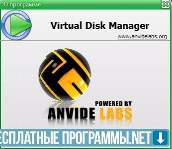Rezultat imagine pentru Virtual Disk Manager Problems