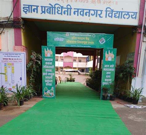 Pimpri-Chinchwad's Green Polling Stations Initiative Garners Praise ...