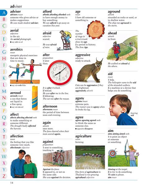 Children's Illustrated Dictionary | PDF