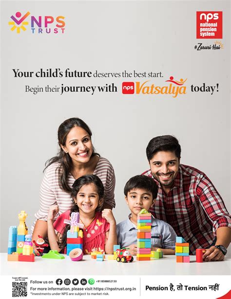 Home | NATIONAL PENSION SYSTEM TRUST