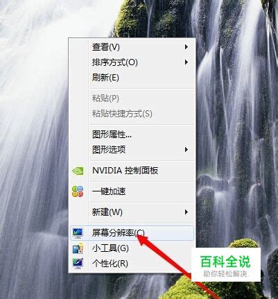 Windows7 专题壁纸19 - 1920x1200 壁纸下载 - Windows7 专题壁纸 - 系统壁纸 - V3壁纸站