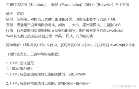 2014 HTML5 Tutorial 的图像结果