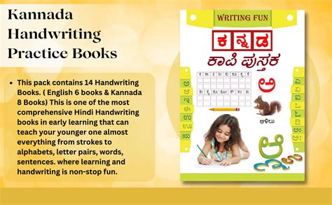Buy Combo Pack - Kannada and English Handwriting Practice Books For ...