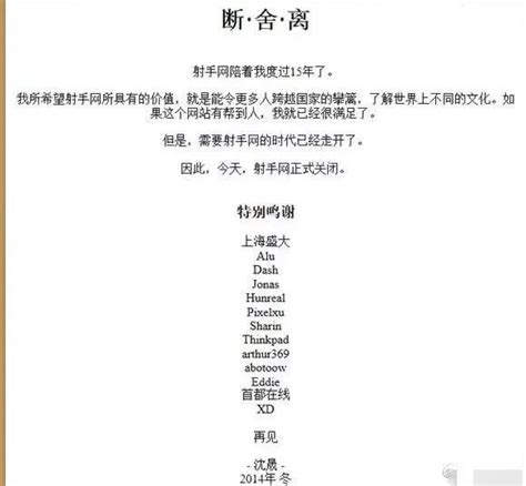维权网: 肖育辉涉信用卡诈骗案已经起诉到法院（图）