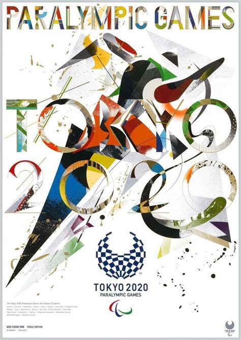 奥运五环图解。奥运会的象征。2020年奥运会东京yo高清摄影大图-千库网