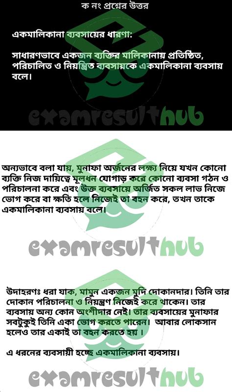 HSC 2021 Assignment Management 2nd Week Answer 的图像结果