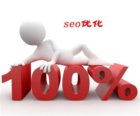 徐州网站优化之SEO优化排名下降的三个原因-江苏联企信息技术有限公司
