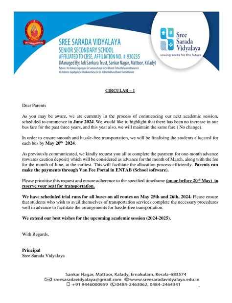 Circular | Sree Sarada Vidyalaya