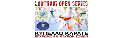 Events | Visit Loutraki