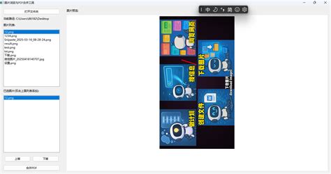 Python 图片 的图像结果