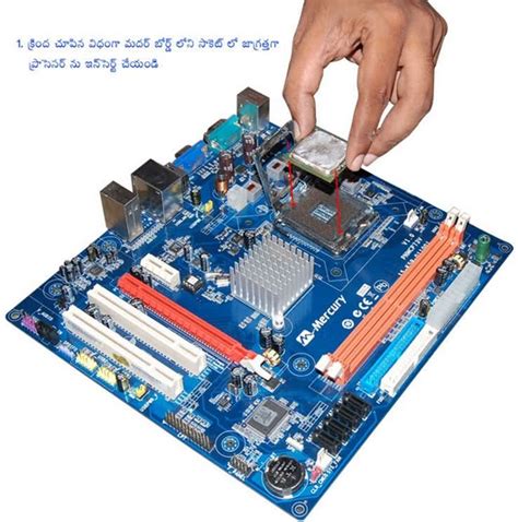 Computer Assembling Tutorial 的图像结果