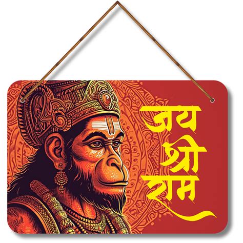 Spiritual Quotes Wooden Wall Hanging - ICraft asia