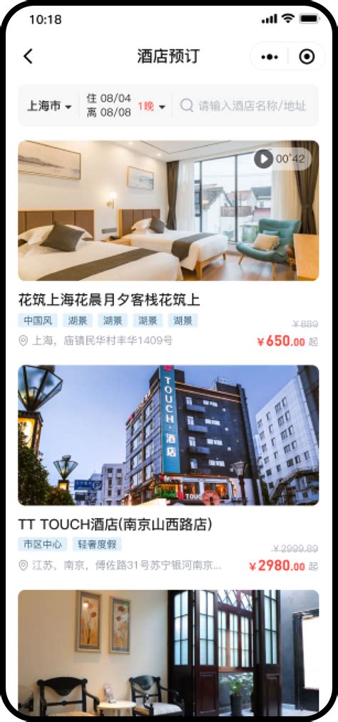 2023年3月中国酒店业发展报告_中金在线财经号