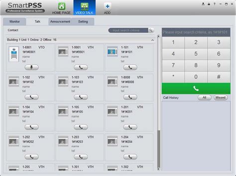 SmartPSS Tutorial 的图像结果