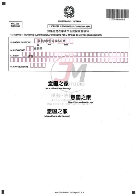 出入境相关表格«便民服务目录«深圳市公安局