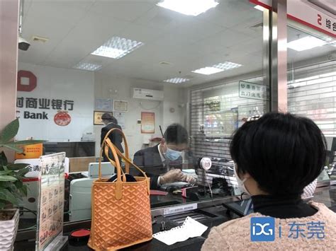 东莞农商银行：不良率走高、地域局限性等问题突出 结构优化压力抬升_腾讯新闻