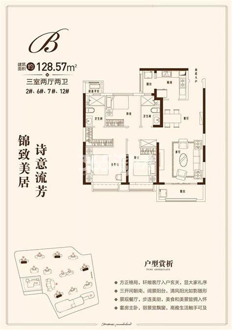 南京华侨城翡翠天域10平方厨房装修设计效果图_东南亚风格新房装修设计图片