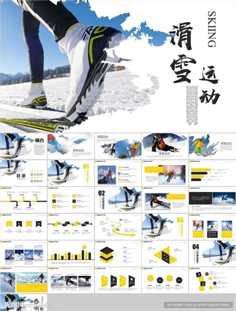 户外极限运动 的图像结果