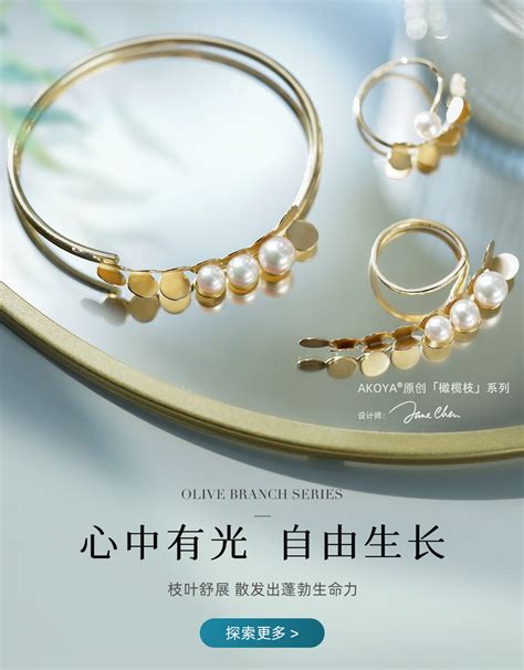日本东京–GALA BRIDAL珠宝店设计 – 米尚丽零售设计网-店面设计丨办公室设计丨餐厅设计丨SI设计丨VI设计
