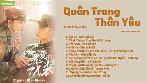 「Playlist」Quân Trang Thân Yêu OST ⪻亲爱的戎装 OST⪼ My Dear Guardian OST ...