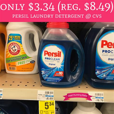 Only $3.34 (Regular $8.49) Persil Laundry Detergent @ CVS - Deal ...
