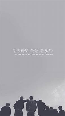 Lock Screen Korean Wallpaper by 848 Best Images About Kpop Wallpaper On Lock Screen Korean Wallpaper