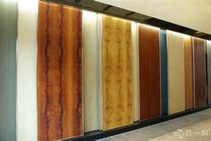Rectangular Plain PVC Panel, For Commercial & Residential, Thickness: 8 ...