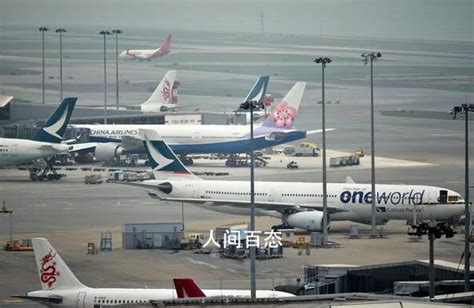 香港宣布英国客机7月起禁飞香港 香港前往伦敦航班不受影响 - 实时热点 - 人间百态