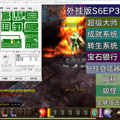 奇迹MU单机版S17 P2-2完整一键端免虚拟机游戏解压即玩五代翅膀-Taobao