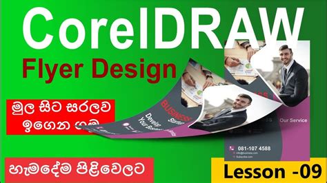 Image result for Flyer Using Corel