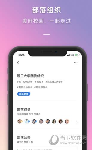 爱博体育官网app下载-客户端手机app下载